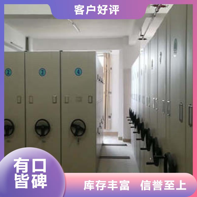 手搖密集活動柜免費拿樣