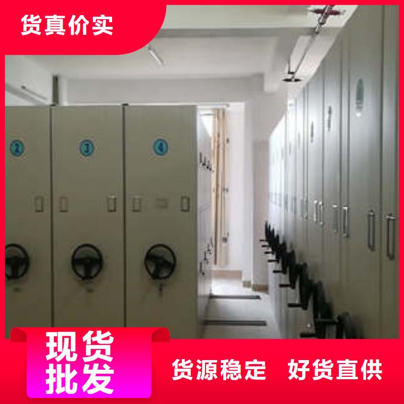 供應批發全封閉式檔案柜-保質
