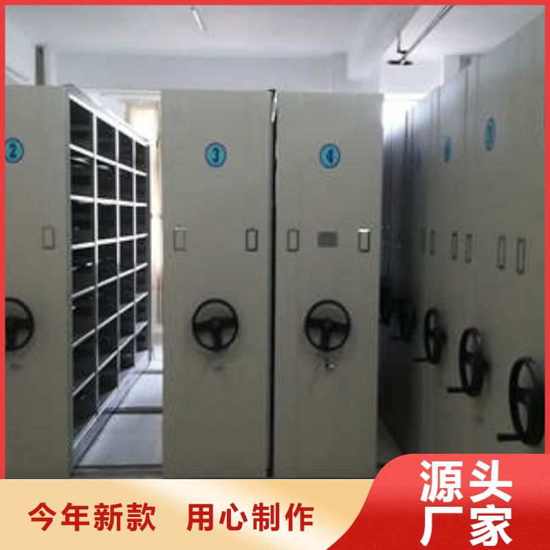 圖書檔案架買的放心
