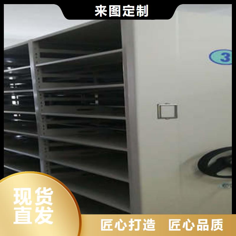 【圖】檔案密集架批發(fā)