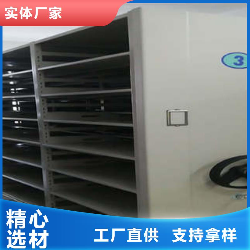 活動密集架企業