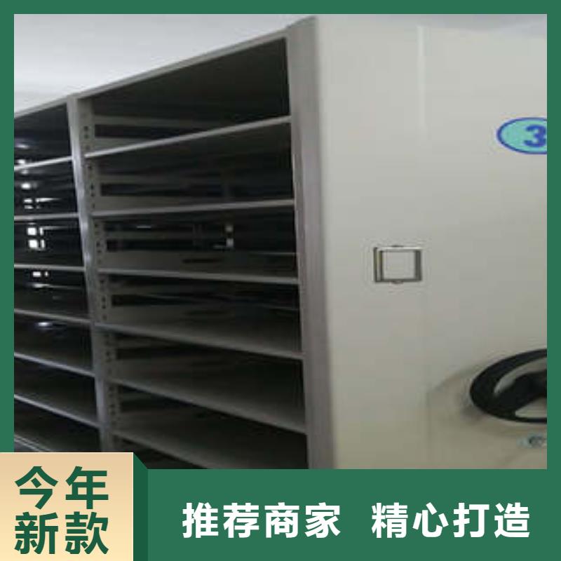 銷售檔案庫房密集柜_優(yōu)質(zhì)廠家