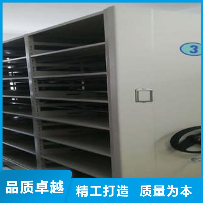 尺寸规格【凯美】档案管理密集档案架
