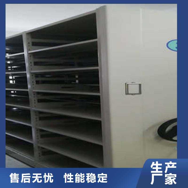 采購電動智能移動密集架必看-質量有保障