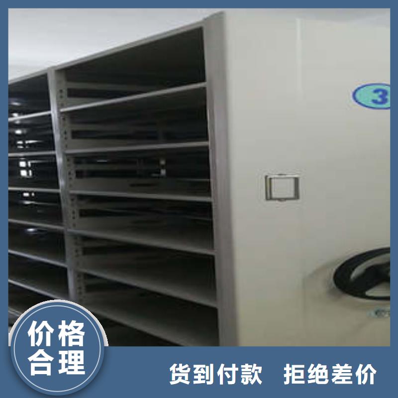 關于手動密集架的小知識