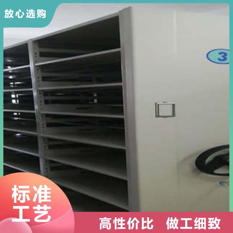 名副其實【凱美】自動檔案柜