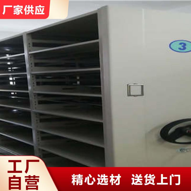 檔案庫房移動密集柜、檔案庫房移動密集柜廠家-價格實惠