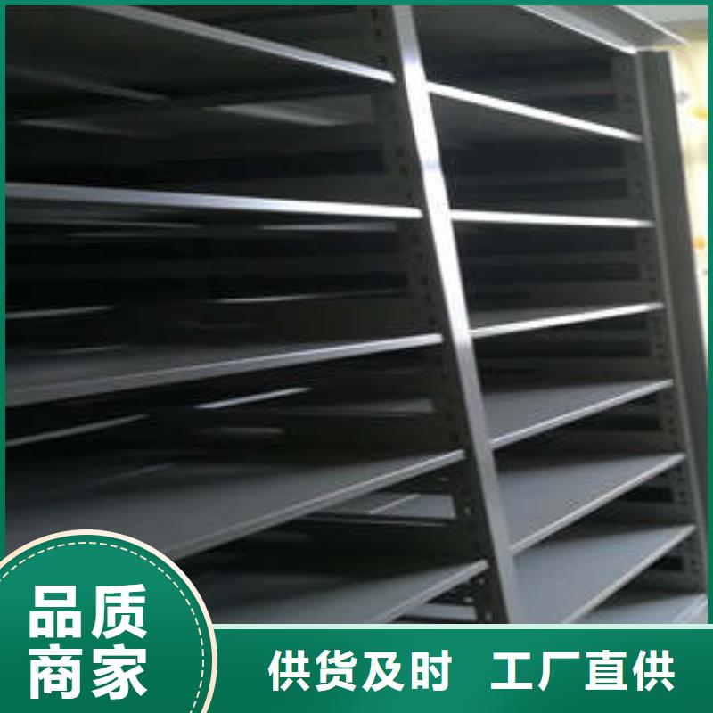 密集書柜-密集書柜實力廠家