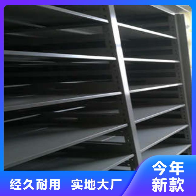 全封閉式移動密集柜-全封閉式移動密集柜專業生產