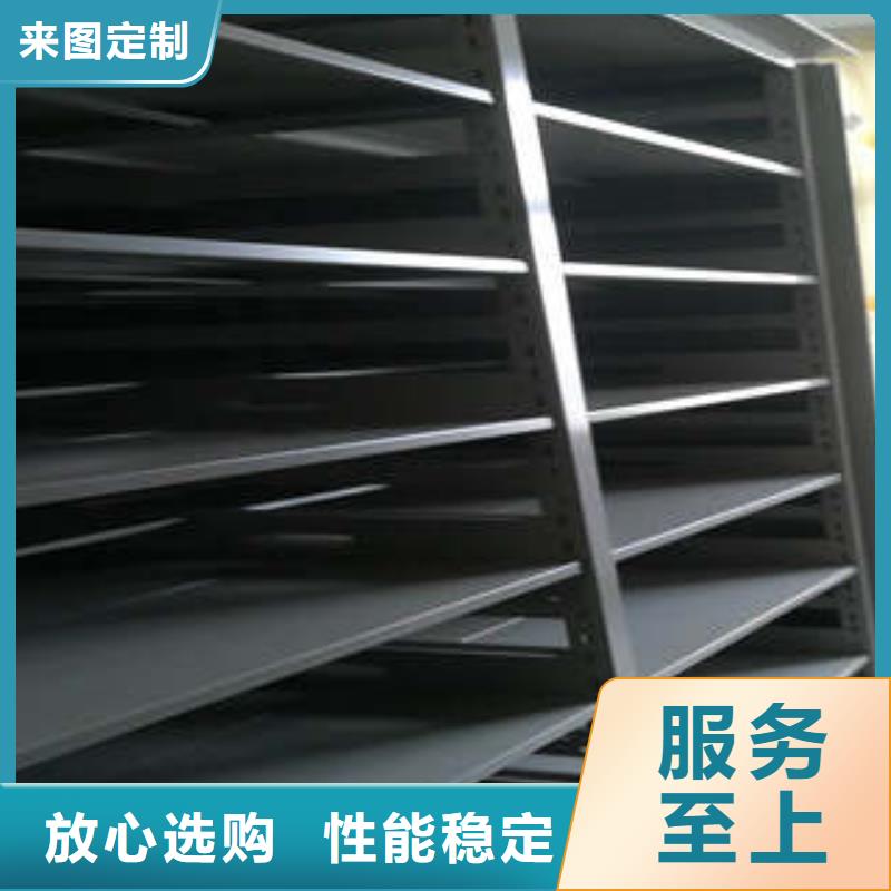 圖書檔案架買的放心