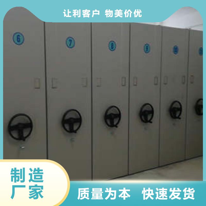 價格合理的檔案室文件密集架銷售廠家