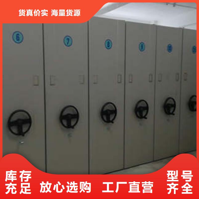 手動檔案密集柜【保密柜】
