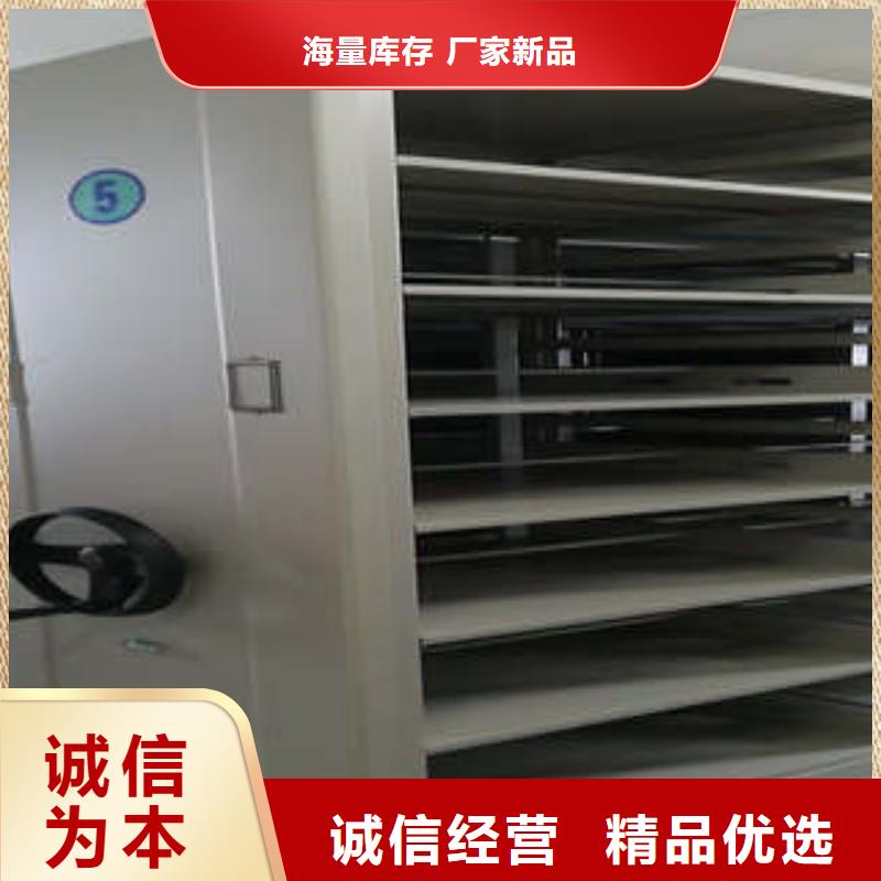 檔案移動(dòng)密集架、檔案移動(dòng)密集架廠家-質(zhì)量保證