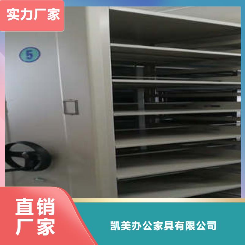 值得信賴的檔案館藏室密集柜廠家