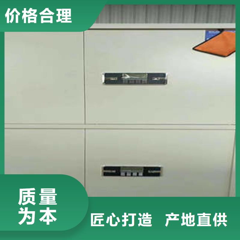 價(jià)格合理的移動(dòng)智能檔案柜基地