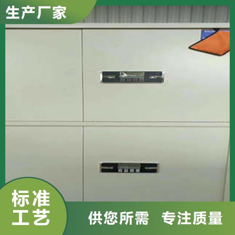 密集書柜-密集書柜實力廠家