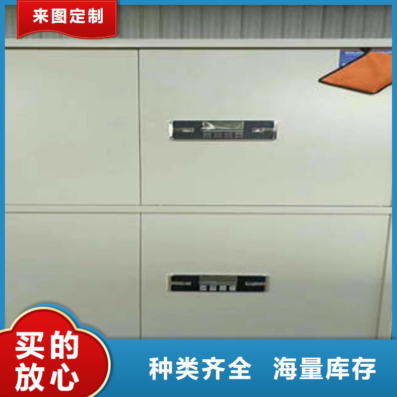 檔案庫房密集架可隨時發貨