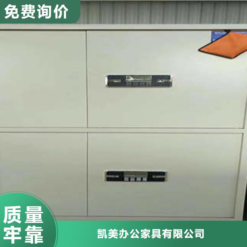 密集架移動(dòng)檔案柜誠信立足
