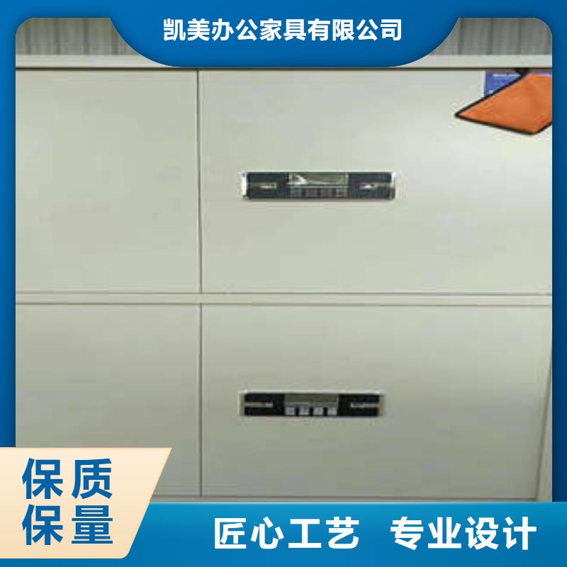 優選企業檔案庫密集柜