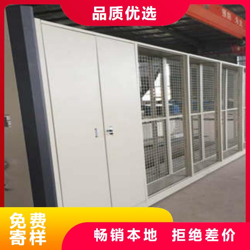 值得信賴的檔案館藏室密集柜廠家