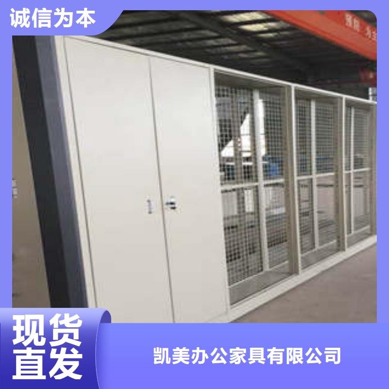 檔案庫密集柜-只做精品
