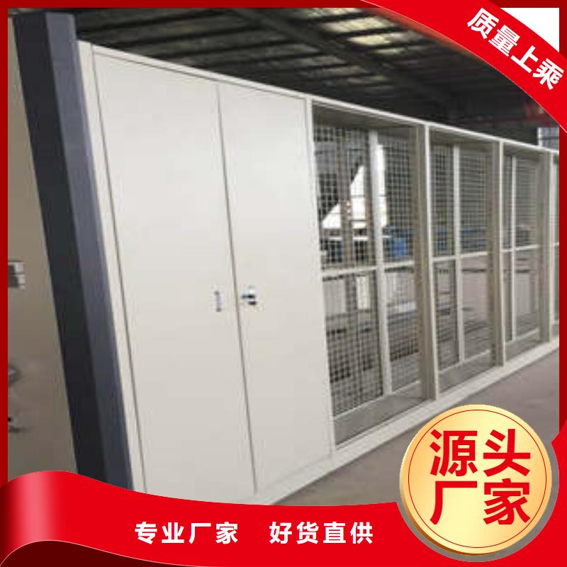 手搖密集柜【用法】