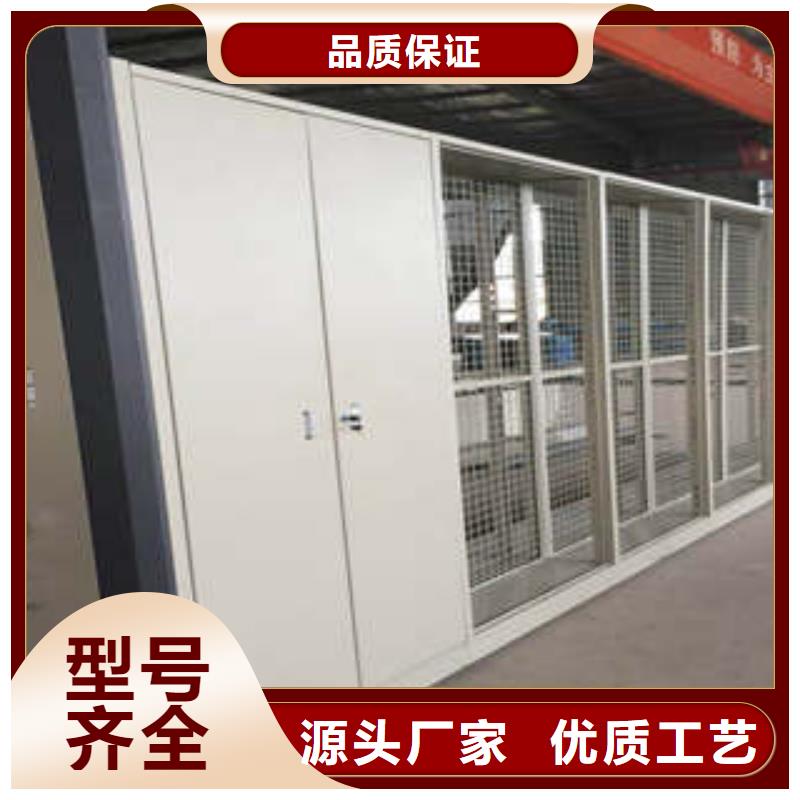 檔案館手電動密集架零售