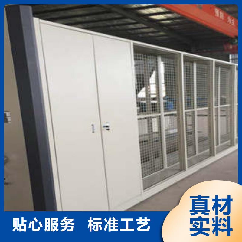 密集書柜-密集書柜實力廠家
