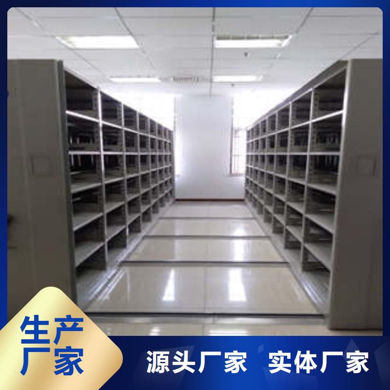 本地的檔案室手動密集架實體廠家