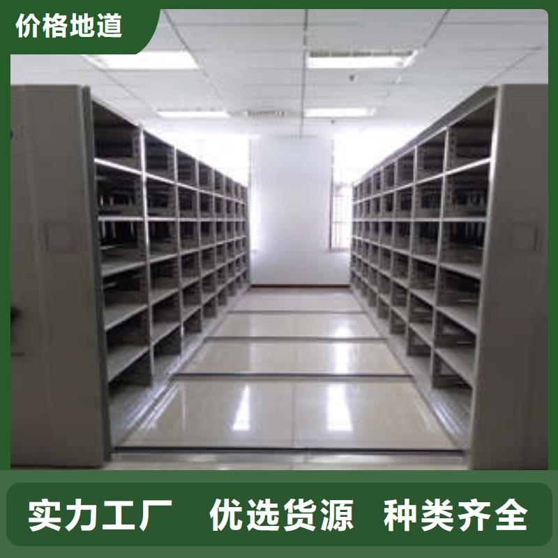 智能電動密集架價格從廉