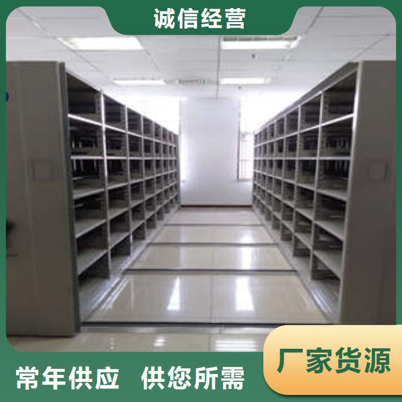 切片密集柜-用心做產品