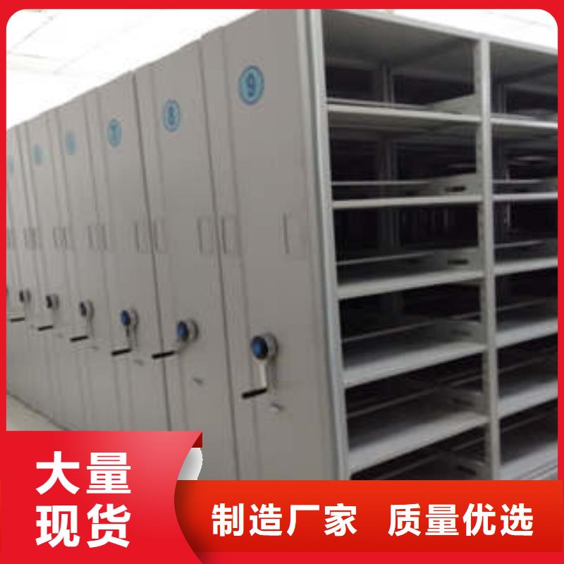 檔案庫密集柜-只做精品
