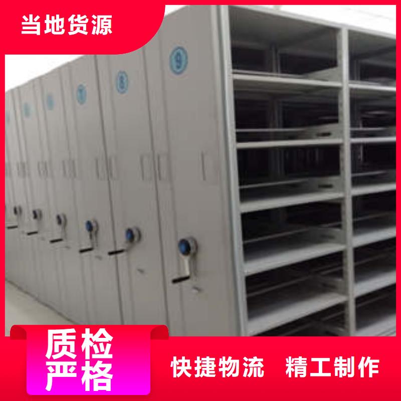 檔案室手動密集架-大量現貨