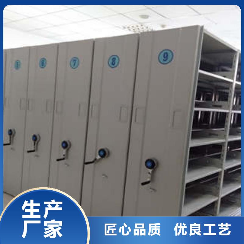 手搖式檔案密集架工藝精湛