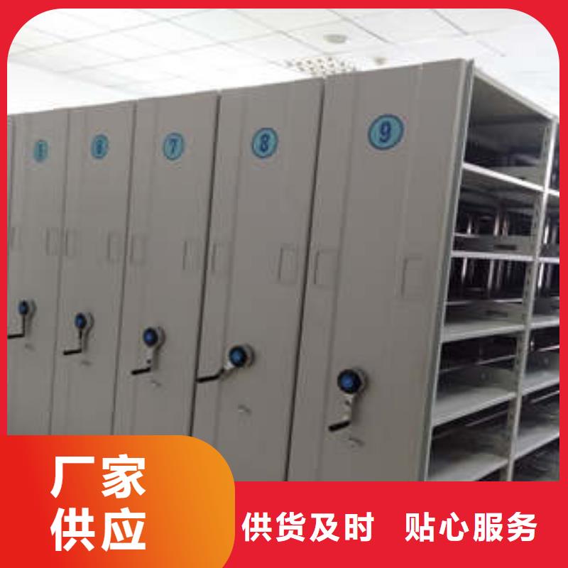 銷售檔案庫房密集柜_優(yōu)質(zhì)廠家