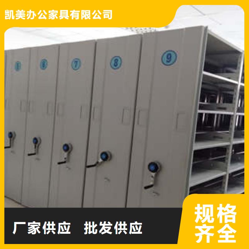 密集架價質優良現貨供應