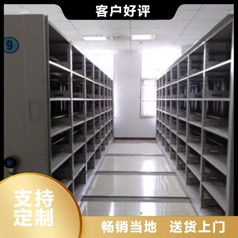 移動檔案架_廠家批發_產地貨源