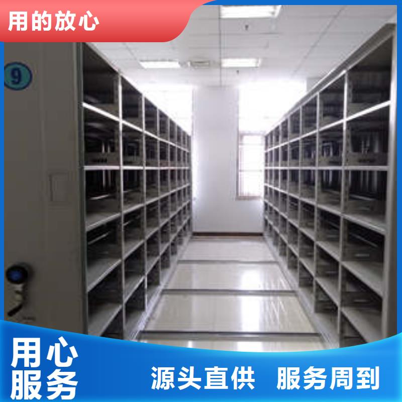顧客至上【凱美】文件密集架