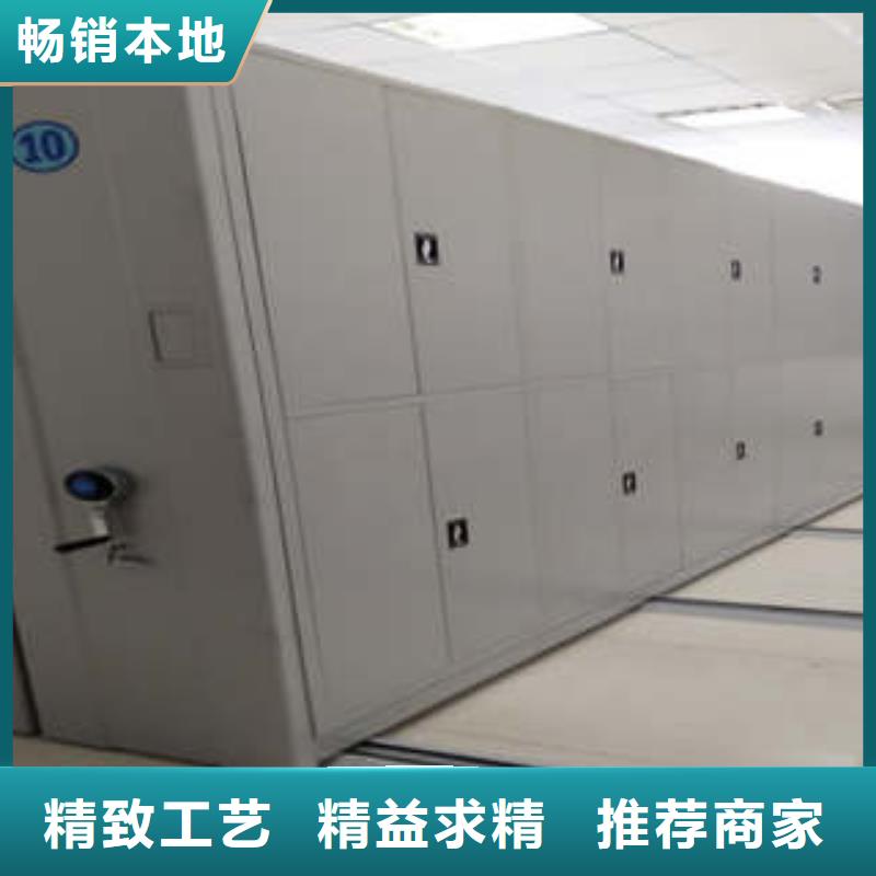 圖書密集柜如何選擇