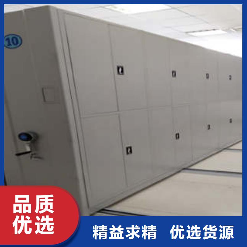 檔案管理密集柜改造經(jīng)營