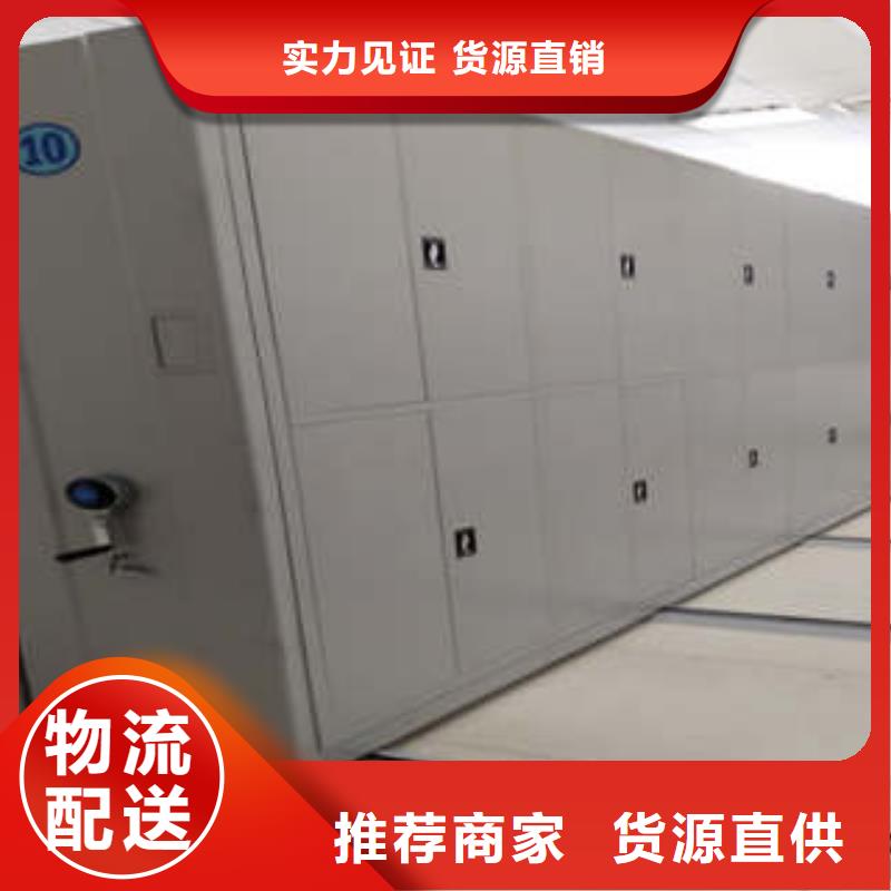 新的服務【凱美】智能表庫密集柜