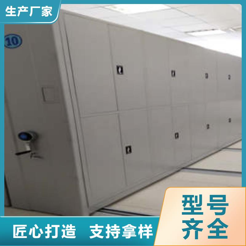 手動檔案密集柜【保密柜】