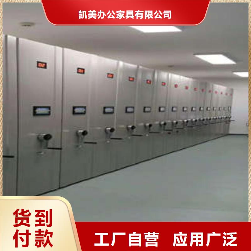 智能電動密集架價格從廉