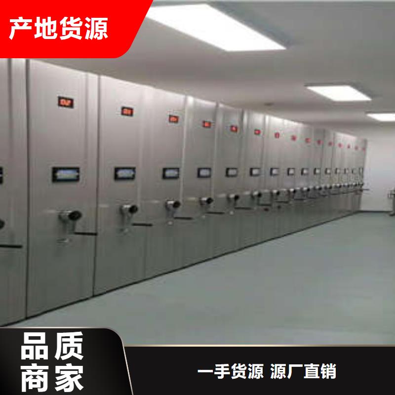 密集移動檔案柜全心全意地區(qū)經銷