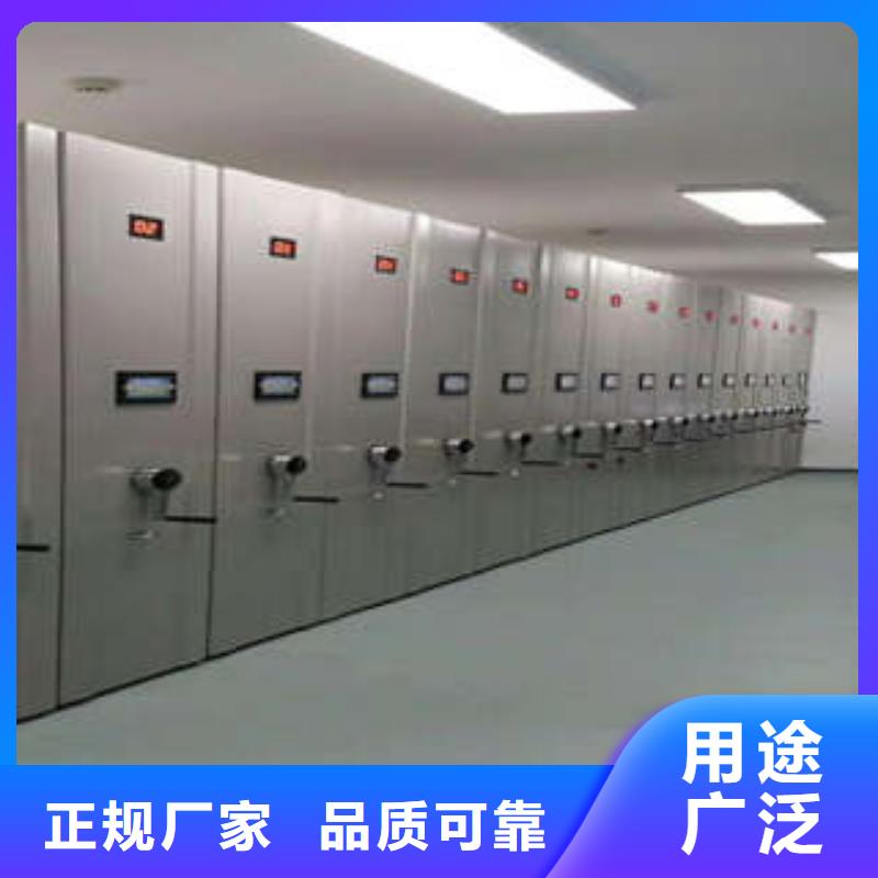 檔案室手動密集架-大量現貨