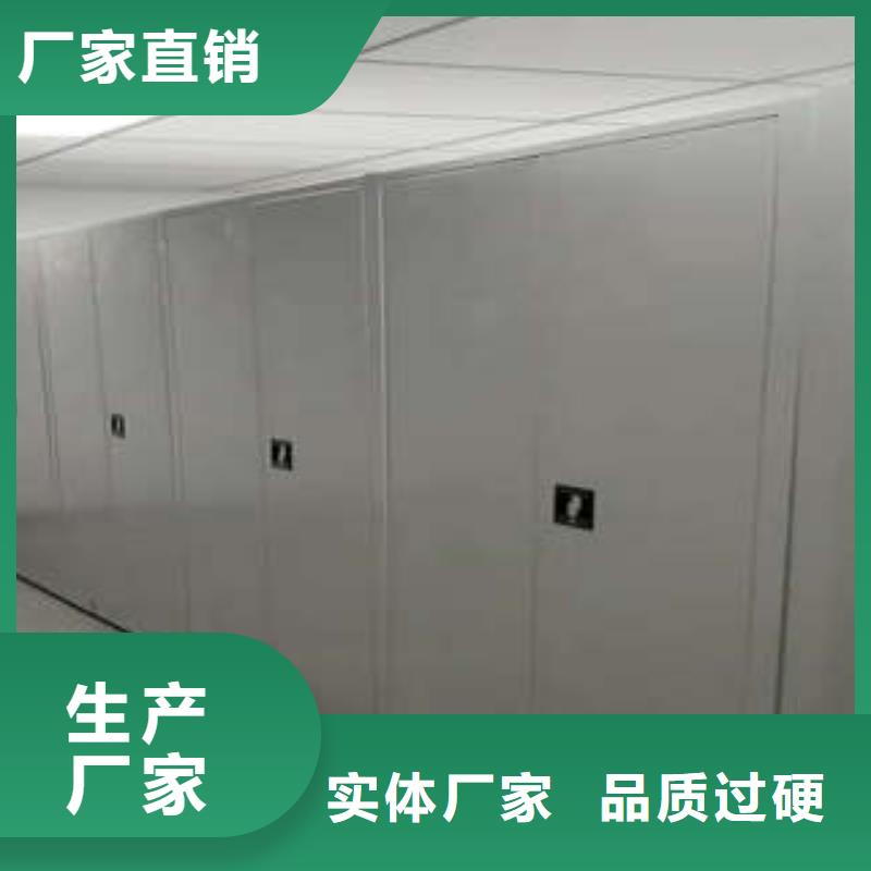 為您服務【凱美】檔案室用智能型密集架
