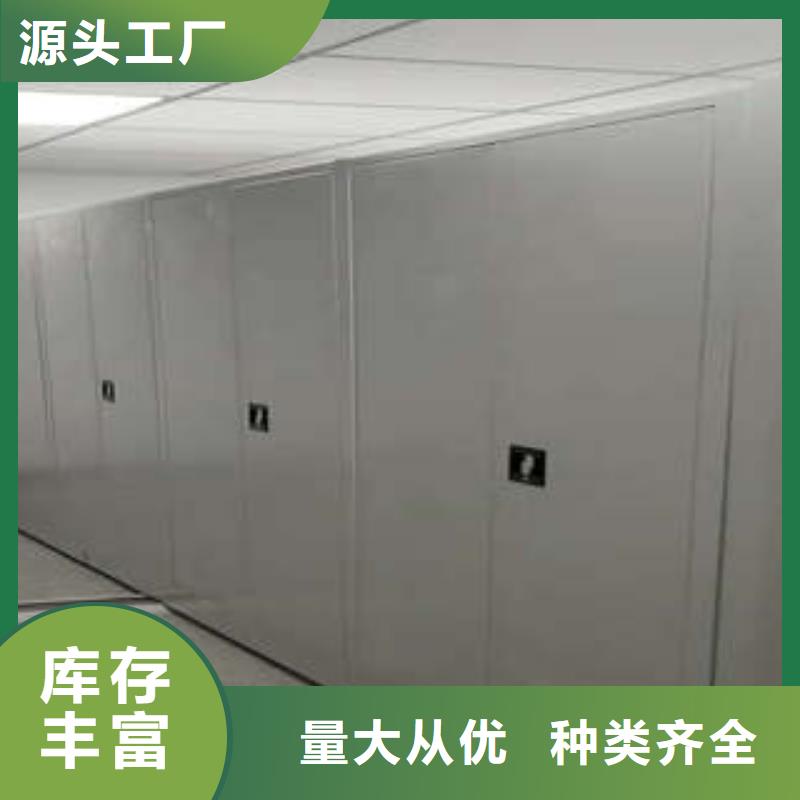 發(fā)貨及時(shí)的檔案庫(kù)房密集架經(jīng)銷商