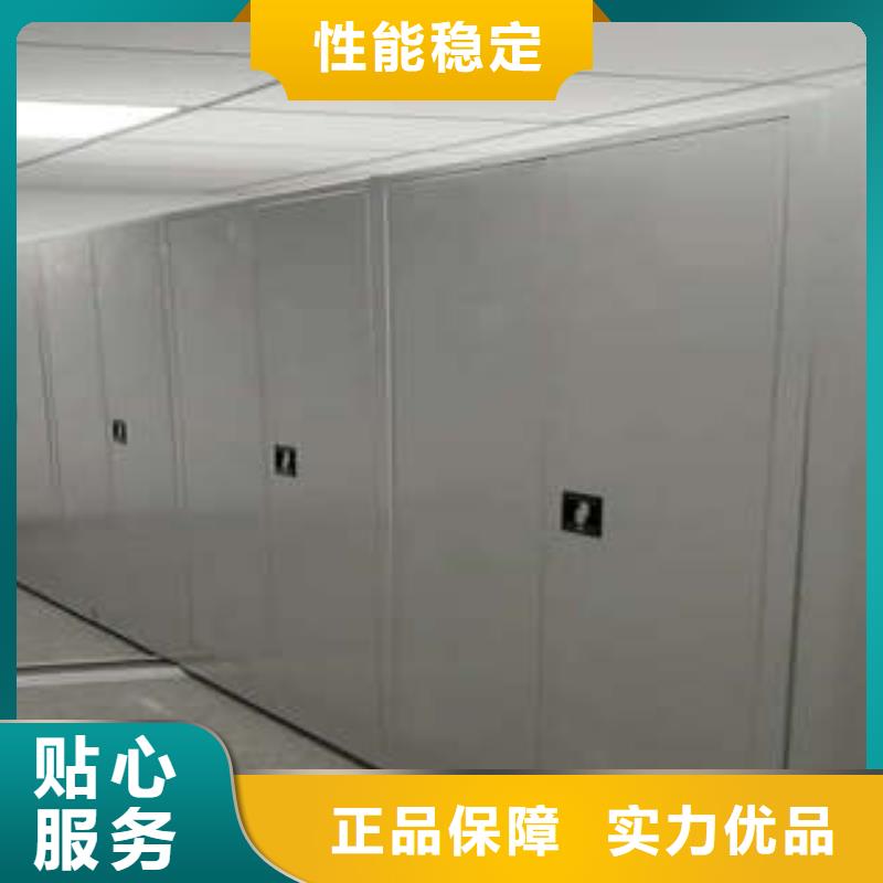 采購電動智能移動密集架必看-質量有保障