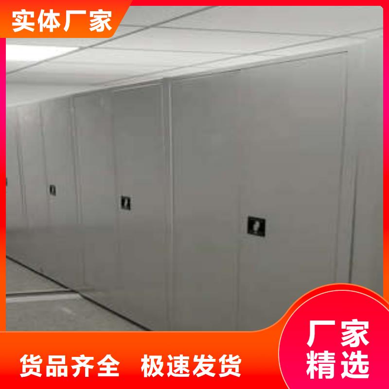 顧客至上【凱美】文件密集架