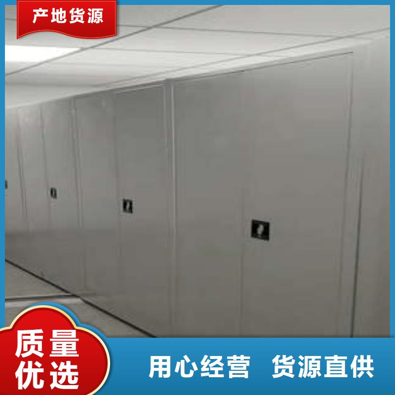 檔案移動(dòng)密集架服務(wù)周到